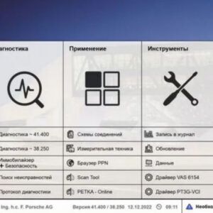 Porsche PIWIS 3 WIN10 41.500+38.250 VMWARE